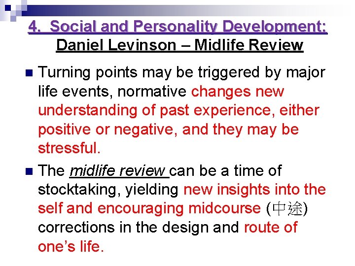 4. Social and Personality Development: Daniel Levinson – Midlife Review Turning points may be 4. Social and Personality Development: Daniel Levinson – Midlife Review Turning points may be