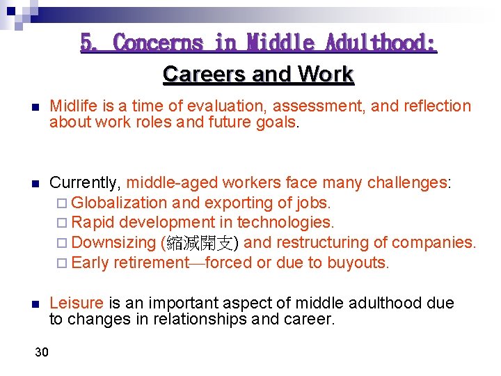 5. Concerns in Middle Adulthood: Careers and Work n Midlife is a time of 5. Concerns in Middle Adulthood: Careers and Work n Midlife is a time of