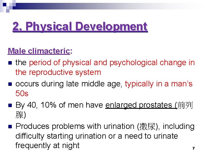 2. Physical Development Male climacteric: n the period of physical and psychological change in 2. Physical Development Male climacteric: n the period of physical and psychological change in