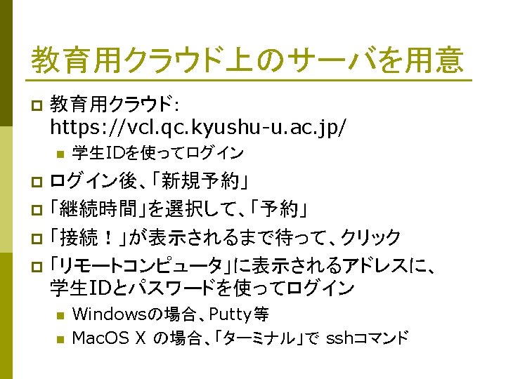 It用語 Pikawaka ピカ1わかりやすいプログラミング用語サイト