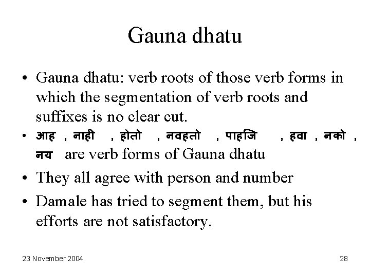 Gauna dhatu • Gauna dhatu: verb roots of those verb forms in which the