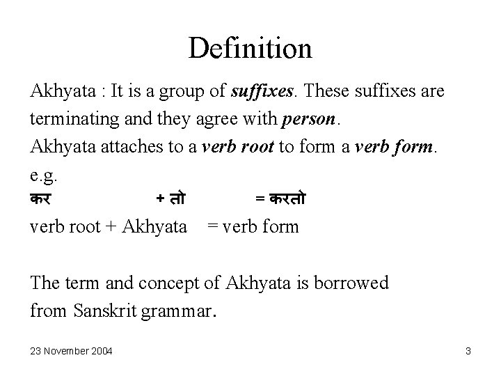 Definition Akhyata : It is a group of suffixes. These suffixes are terminating and