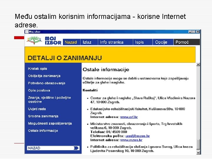 Među ostalim korisnim informacijama - korisne Internet adrese. 