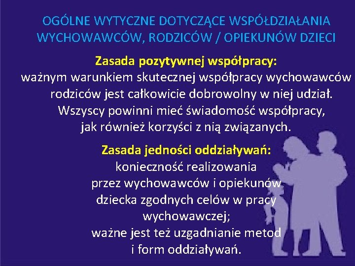 OGÓLNE WYTYCZNE DOTYCZĄCE WSPÓŁDZIAŁANIA WYCHOWAWCÓW, RODZICÓW / OPIEKUNÓW DZIECI Zasada pozytywnej współpracy: ważnym warunkiem