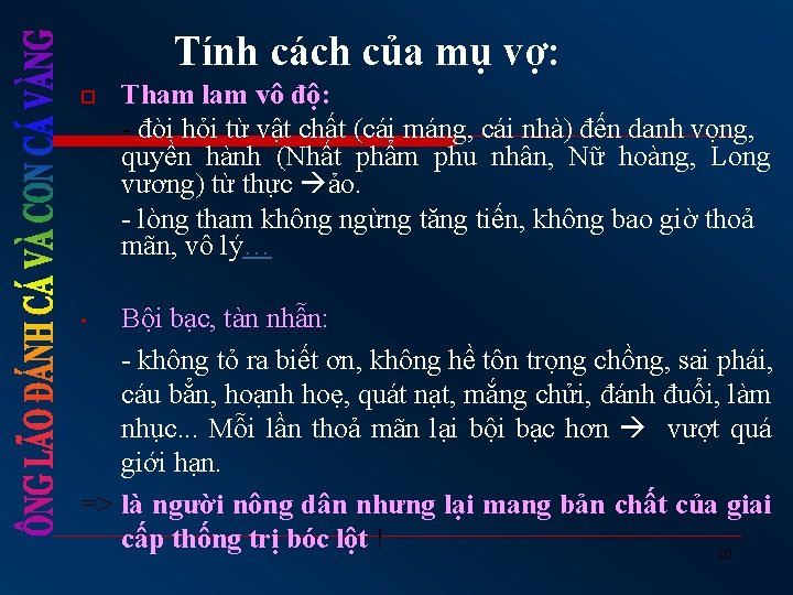 Tính cách của mụ vợ: o Tham lam vô độ: - đòi hỏi từ