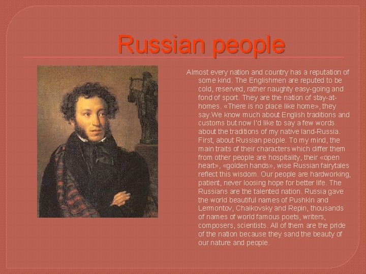 Russian people Almost every nation and country has a reputation of some kind. The