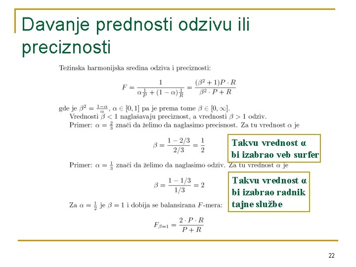 Davanje prednosti odzivu ili preciznosti Takvu vrednost α bi izabrao veb surfer Takvu vrednost