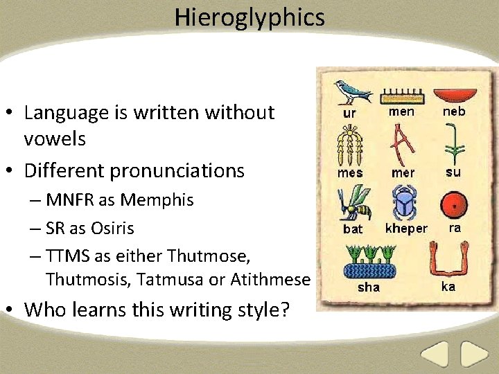 Hieroglyphics • Language is written without vowels • Different pronunciations – MNFR as Memphis