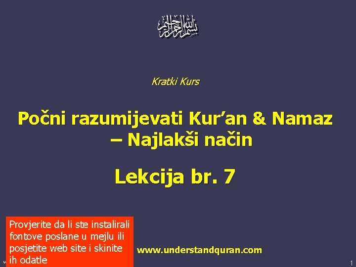 Kratki Kurs Počni razumijevati Kur’an & Namaz – Najlakši način Lekcija br. 7 Provjerite