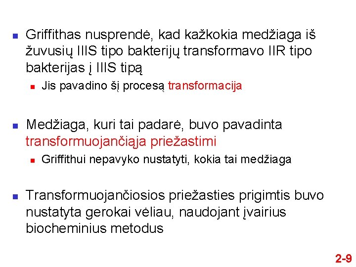 n Griffithas nusprendė, kad kažkokia medžiaga iš žuvusių IIIS tipo bakterijų transformavo IIR tipo