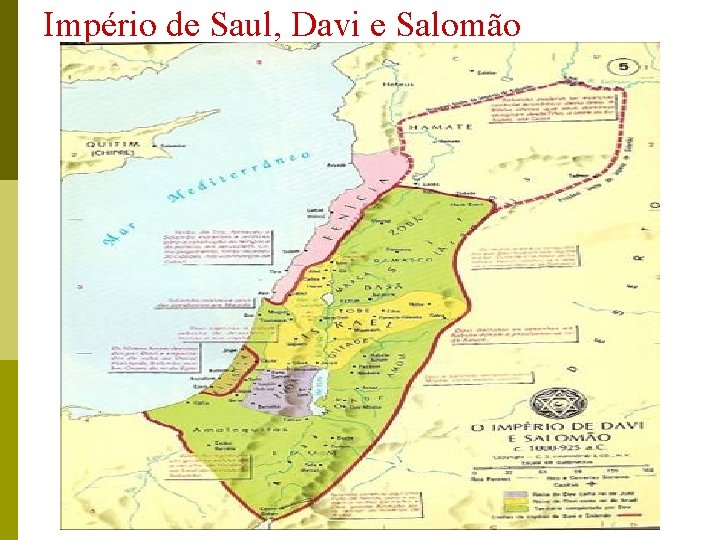 Império de Saul, Davi e Salomão 