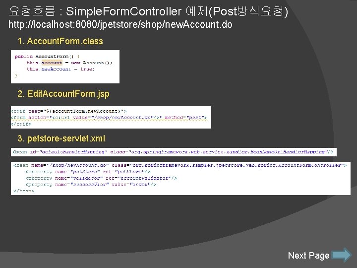 요청흐름 : Simple. Form. Controller 예제(Post방식요청) http: //localhost: 8080/jpetstore/shop/new. Account. do 1. Account. Form.