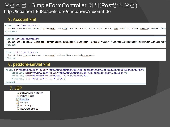 요청흐름 : Simple. Form. Controller 예제(Post방식요청) http: //localhost: 8080/jpetstore/shop/new. Account. do 9. Account. xml