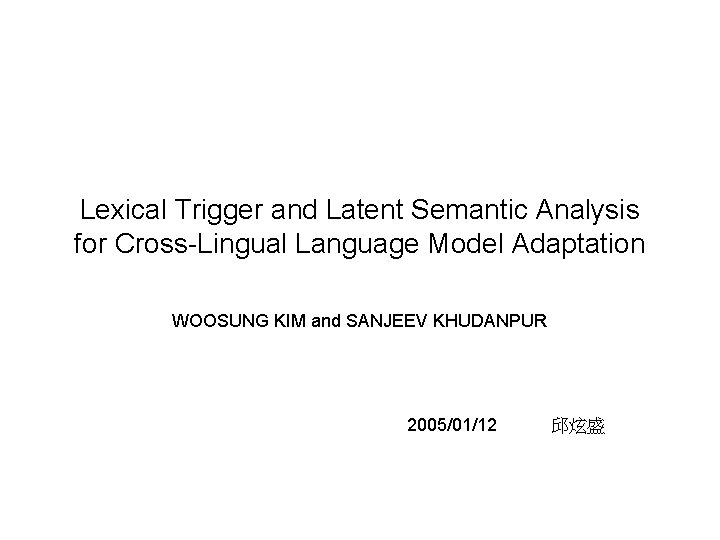 Lexical Trigger and Latent Semantic Analysis for Cross-Lingual Language Model Adaptation WOOSUNG KIM and