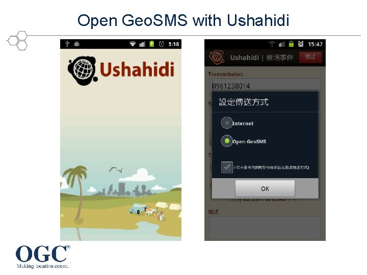 Open Geo. SMS with Ushahidi 