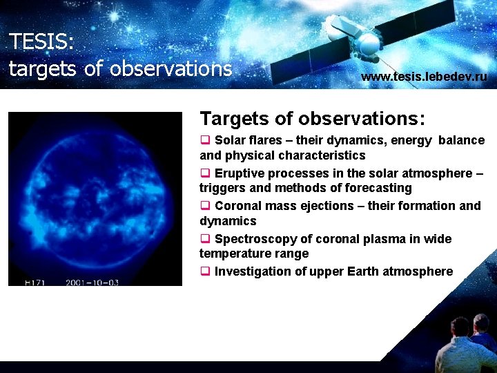 TESIS: targets of observations www. tesis. lebedev. ru Targets of observations: q Solar flares