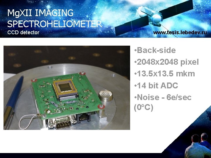 Mg. XII IMAGING SPECTROHELIOMETER CCD detector www. tesis. lebedev. ru • Back-side • 2048