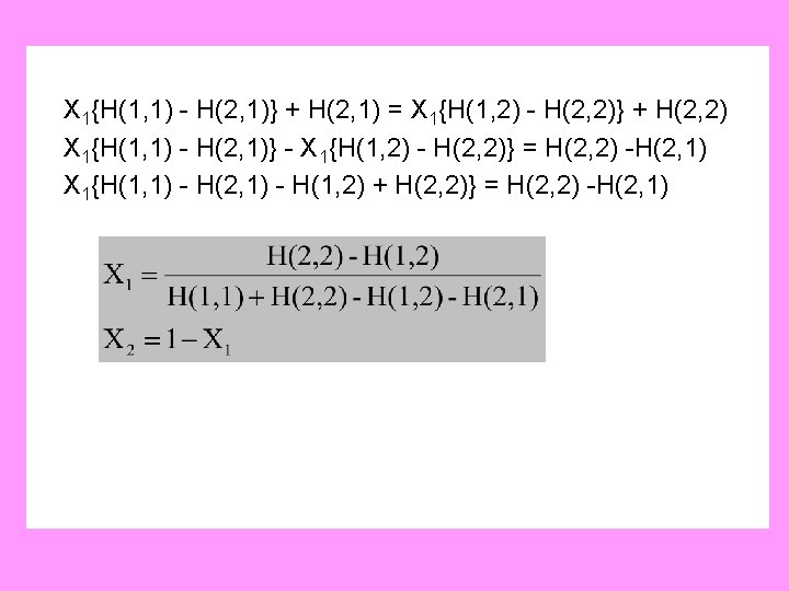 X 1{H(1, 1) - H(2, 1)} + H(2, 1) = X 1{H(1, 2) -