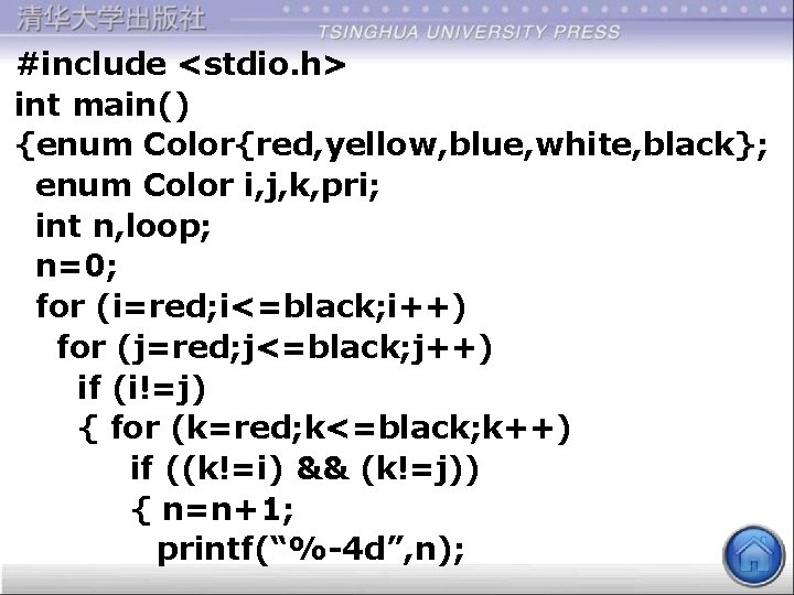 #include <stdio. h> int main() {enum Color{red, yellow, blue, white, black}; enum Color i,