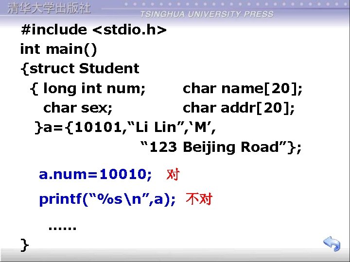 #include <stdio. h> int main() {struct Student { long int num; char name[20]; char