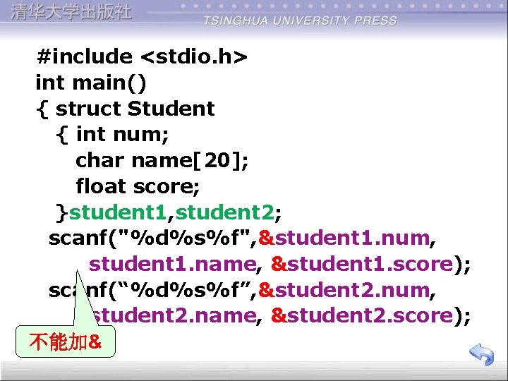 #include <stdio. h> int main() { struct Student { int num; char name[20]; float