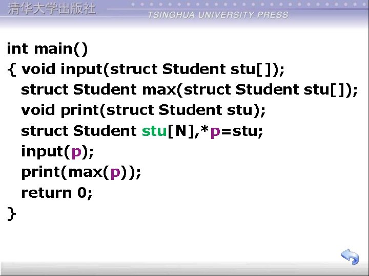 int main() { void input(struct Student stu[]); struct Student max(struct Student stu[]); void print(struct