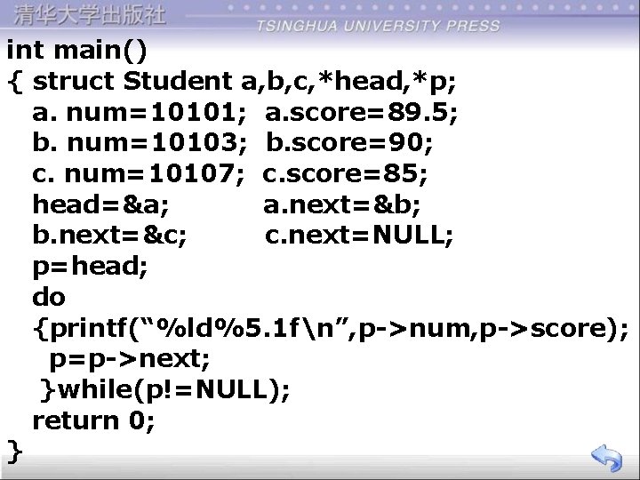 int main() { struct Student a, b, c, *head, *p; a. num=10101; a. score=89.