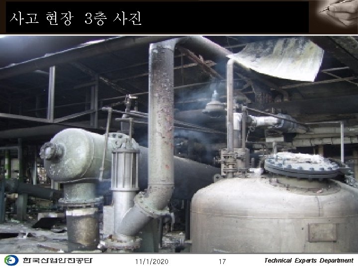 사고 현장 3층 사진 11/1/2020 17 Technical Experts Department 