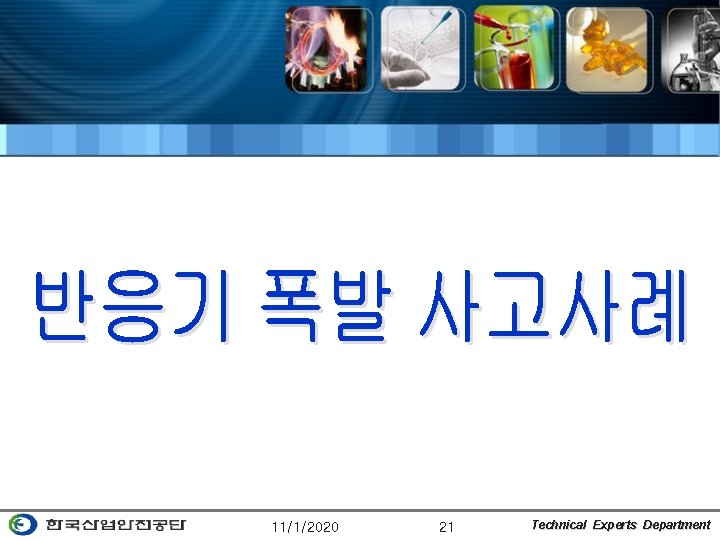 11/1/2020 21 Technical Experts Department 