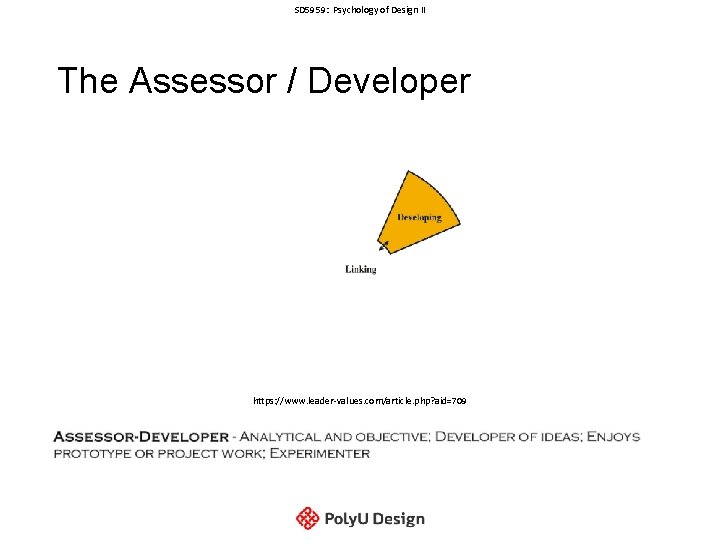 SD 5959: Psychology of Design II The Assessor / Developer https: //www. leader-values. com/article. SD 5959: Psychology of Design II The Assessor / Developer https: //www. leader-values. com/article.