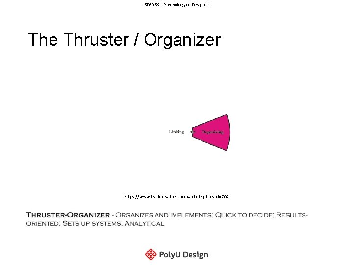 SD 5959: Psychology of Design II The Thruster / Organizer https: //www. leader-values. com/article. SD 5959: Psychology of Design II The Thruster / Organizer https: //www. leader-values. com/article.