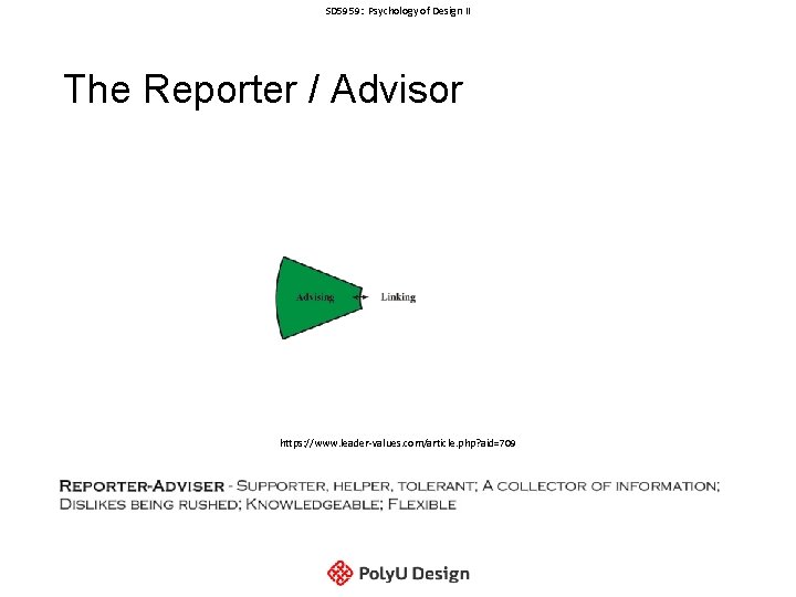 SD 5959: Psychology of Design II The Reporter / Advisor https: //www. leader-values. com/article. SD 5959: Psychology of Design II The Reporter / Advisor https: //www. leader-values. com/article.