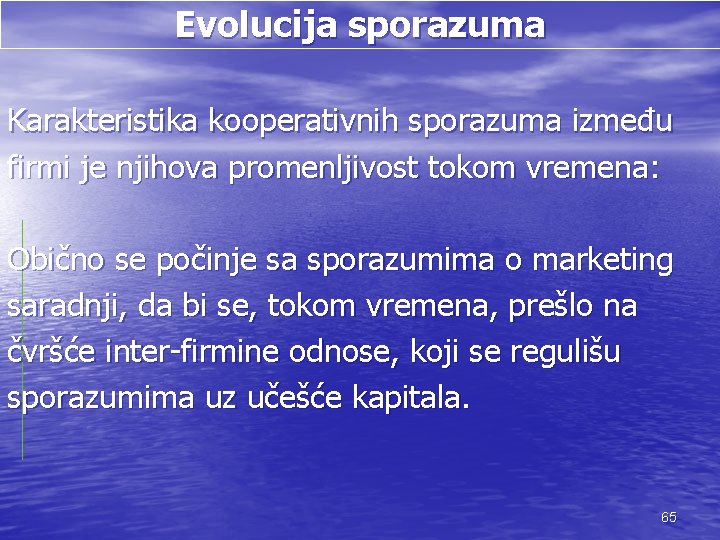 Evolucija sporazuma Karakteristika kooperativnih sporazuma između firmi je njihova promenljivost tokom vremena: Obično se