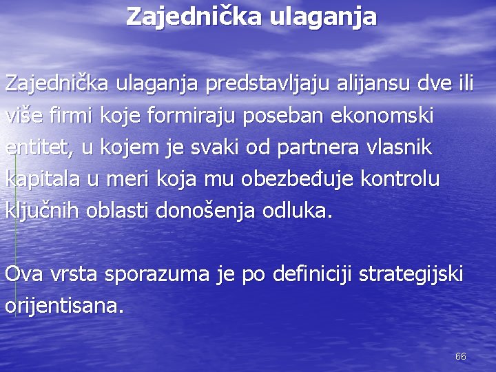 Zajednička ulaganja predstavljaju alijansu dve ili više firmi koje formiraju poseban ekonomski entitet, u