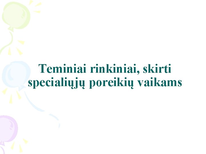 Teminiai rinkiniai, skirti specialiųjų poreikių vaikams 