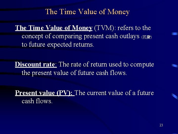 The Time Value of Money (TVM): refers to the concept of comparing present cash