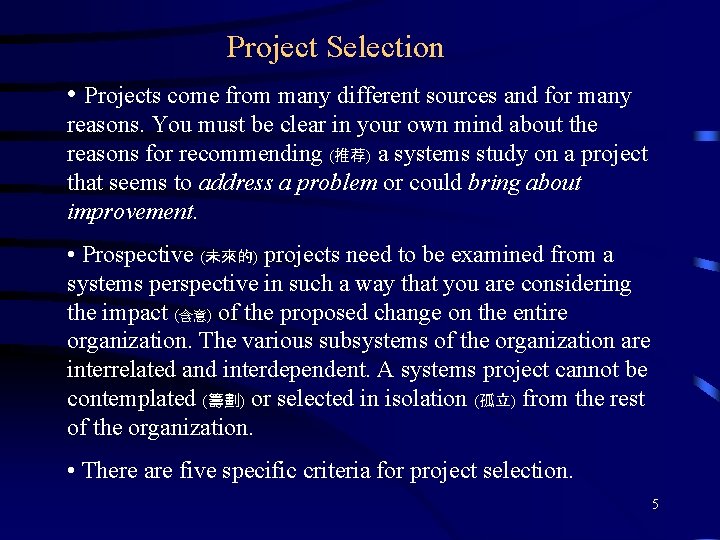 Project Selection • Projects come from many different sources and for many reasons. You