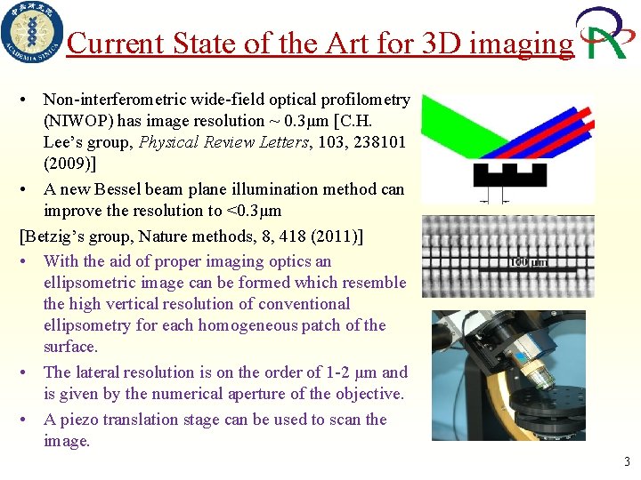 Current State of the Art for 3 D imaging • Non-interferometric wide-field optical profilometry