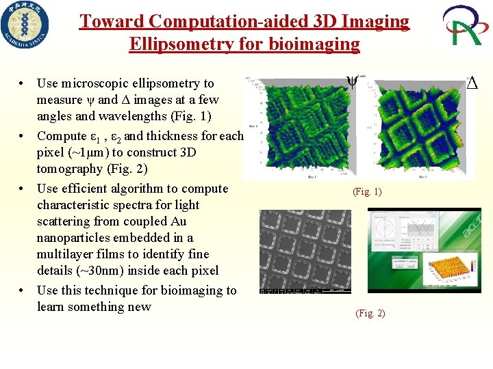 Toward Computation-aided 3 D Imaging Ellipsometry for bioimaging • Use microscopic ellipsometry to measure