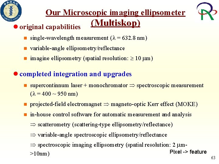 Our Microscopic imaging ellipsometer original capabilities (Multiskop) single-wavelength measurement (l = 632. 8 nm)