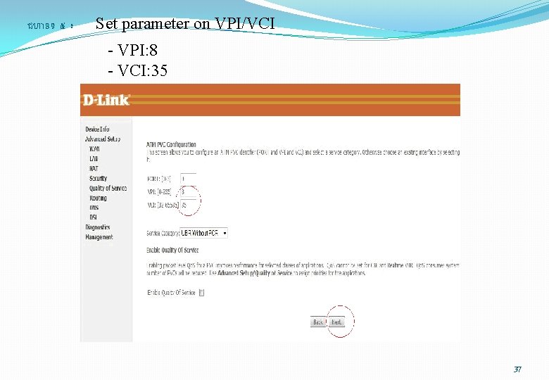 ជហ នទ ៥ ៖ Set parameter on VPI/VCI - VPI: 8 - VCI: 35