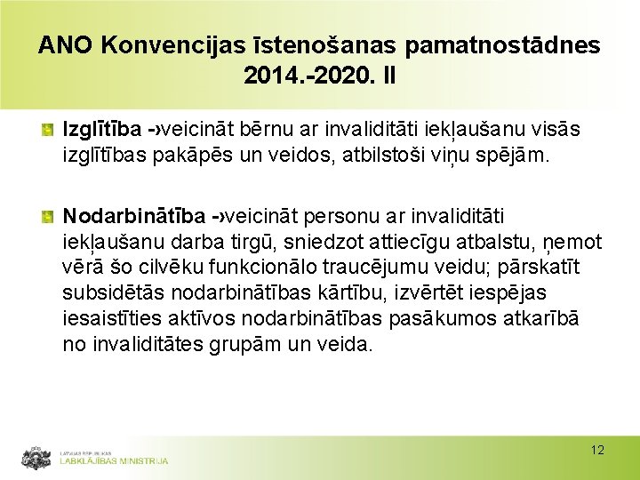 ANO Konvencijas īstenošanas pamatnostādnes 2014. 2020. II Izglītība ›veicināt bērnu ar invaliditāti iekļaušanu visās