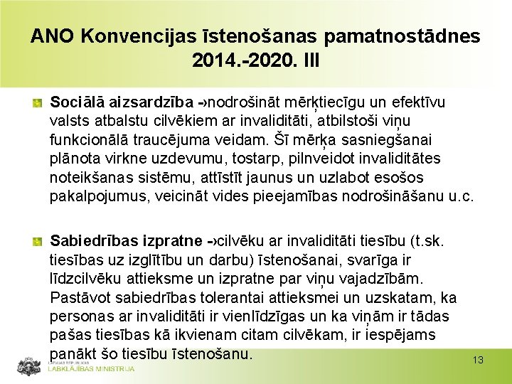 ANO Konvencijas īstenošanas pamatnostādnes 2014. 2020. III Sociālā aizsardzība ›nodrošināt mērķtiecīgu un efektīvu valsts