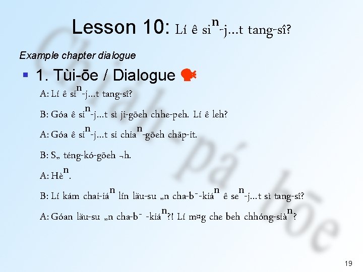 Lesson 10: Lí ê siⁿ-j…t tang-sî? Example chapter dialogue § 1. Tùi-ōe / Dialogue