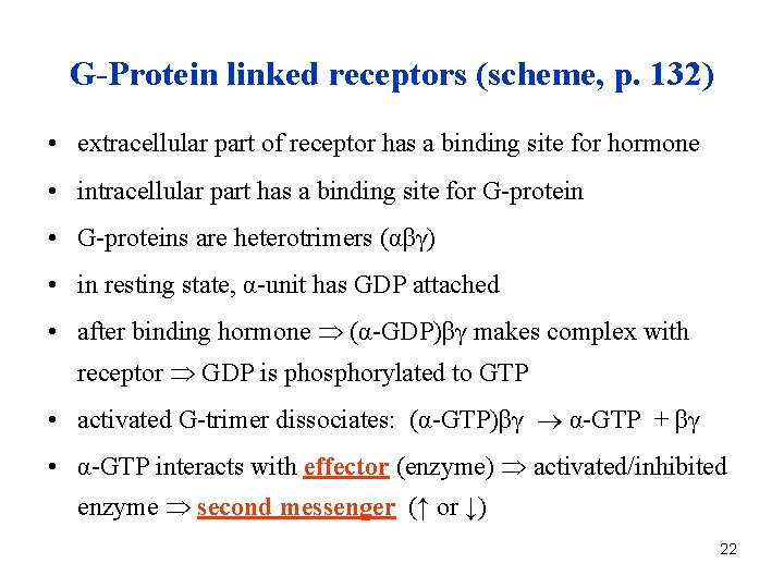 G-Protein linked receptors (scheme, p. 132) • extracellular part of receptor has a binding