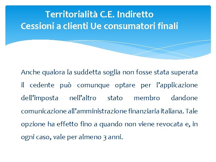 Territorialità C. E. Indiretto Cessioni a clienti Ue consumatori finali Anche qualora la suddetta