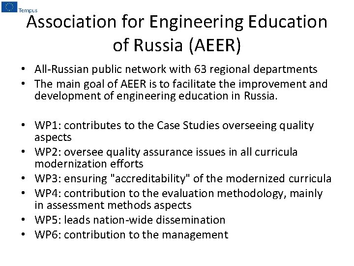 Association for Engineering Education of Russia (AEER) • All-Russian public network with 63 regional