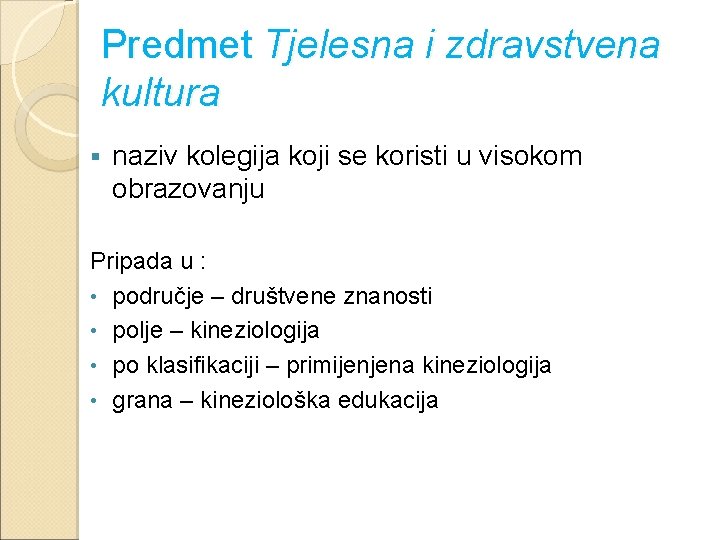 Predmet Tjelesna i zdravstvena kultura § naziv kolegija koji se koristi u visokom obrazovanju