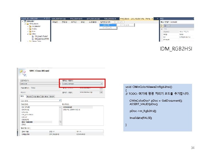 IDM_RGB 2 HSI void CWin. Color. View: : On. Rgb 2 hsi() { //