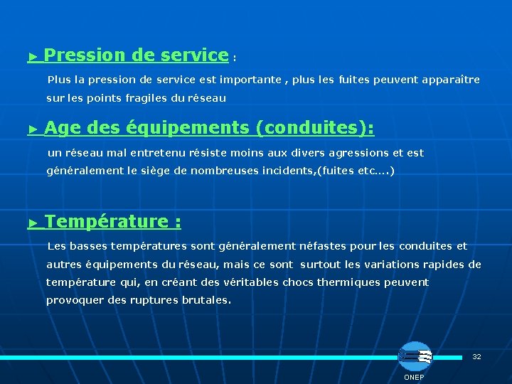  ► Pression de service : Plus la pression de service est importante ,